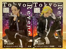 NEW Tokyo Revengers Noodle Stopper Figure Ran Haitani Rindo Set of 2 from japan picture