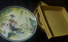 Imperial China Jingdezhen Porcelain Collectible CeremoniaL PLaTe  picture