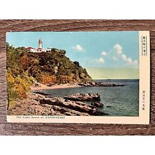 Vintage 1950s 1960s Lighthouse at Kannonzaki Japan Real Photo Postcard RPPC picture