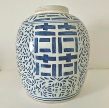 Vintage Chinese Double Happiness Ginger Jar Vase picture