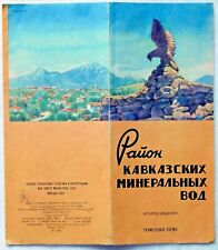 Vintage Travel Scheme Touristic Map The Area of ​​Caucasian Mineral Waters 1969 picture