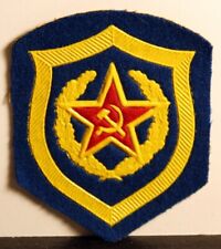 USSR Soviet Union Russian KGB State Security Troops Branch Insignia Badge Patch picture
