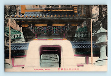 Close Up Picture Kohkamon Gate Beautiful Tinted Nikko Japan Vintage Postcard B1 picture