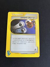 Energy Charge 138/141 Japanese Pokemon Card E Series Non Holo 1st Edition VS picture