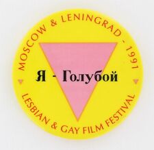 OutRight Action International 1991 USSR Gay Rights Russia LGBT Lesbian P1411 picture