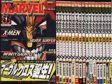 Shogakukan Production Marvel Super Comics MARVEL-X Complete 17 Issue Set (Ob... picture