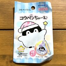 KOUPEN-CHAN Collectors Keychain Keyholder Charm Collection [x1/Pack] picture