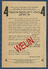 1923 Proclamation to Jewish workers, in Hebrew - Judaica Poland picture