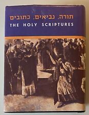THE HOLY SCRIPTURES JEWISH BIBILE ACCORDING TO THE MASORETIC TEXT 1984 ISRAEL picture