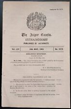 India Jaipur State 1943 Gazette VACCINATION ACT picture