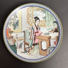 Imperial Jingdezhen Porcelain Collectors Plate 1987 Hsi Chun picture