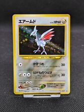 Pokemon Card Skarmory No.227 Neo Genesis Japanese Holo WOTC LP EXCELLENT  picture