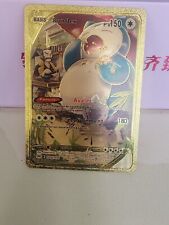 Gold Pokemon Card - Ronflex - French   picture