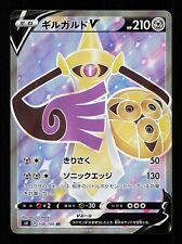 Aegislash V 108/100 - Astonishing Volt Tackle - Japanese Secret Rare Pokemon NM picture