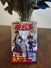 Yu-Gi-Oh Characters Guide [Millennium Book] JAPAN w/ CARDS & POSTER picture