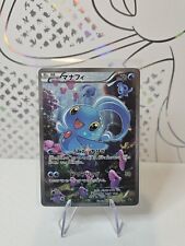 Manaphy 012/036 CP5 Dream Shine Collection Pokemon Japanese Full Art picture