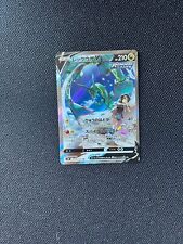 Pokemon Rayquaza V 076/067 Blue Sky Stream Japanese Mint picture