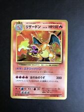 Charizard CP6 011/087 20th Anniversary Holo Japanese Pokemon Card [Near Mint] picture