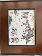 Chinese Picture Framed Tile  Engraved. Made In Macau. picture