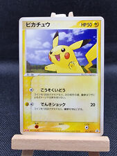 Pikachu 057/ADV-P Meiji Chocolate Promo Pokemon Card Japanese picture