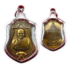 Phar LP Ngern Amulet Pendent Luang Phor Ngern Bang Khlan Temple Thailand picture