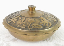 Vtg Brass Lidded Bowl Decorative w- Lid Asian Letters Water Lillies 5.5” picture
