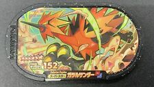 Galarian Zapdos 2-2-004 01 Super Star Legendary Mezastar Tag Pokemon Nintendo picture