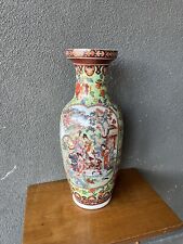 24” Vase Porcelain Chinese Asian vintage Hand Painted Qianlong Famille Rose Era picture