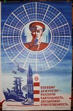 Authentic Soviet Russian Political Poster BORDER GUARDS picture
