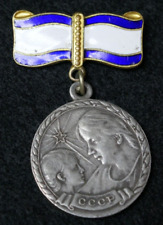 WWII Soviet Silver Mothers Medal 1st Degree Red Army USSR 1945 WW2 Original picture