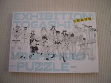 Yoshihiro Togashi Exhibition Limited PUZZLE Illustration Book Anime Official Art picture