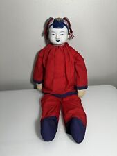 Vintage Large Traditional Chinese Asian Lady Porcelain Head Cloth Body Doll 25” picture