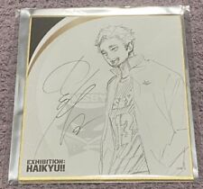 Haikyuu Shikishi Art Board Collection Atsumu Miya Exhibition Vol.2 MSBY Jackal picture