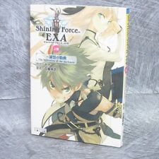SHINING FORCE EXA Indication of Darkness 1 w/Poster Novel HIGURASHI PS2 Fan Book picture