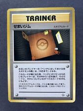 Pocket Monster Pokemon Card Japanese Pokemon Trainer Card Narrow Gym 1996 picture