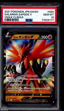 PSA 10 Galarian Zapdos V 2021 Pokemon Card 084/184 Vmax Climax picture