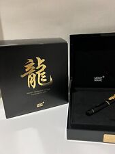 MontBlanc Year of the golden Dragon Fountain Pen # 1292/2000 - New(no paperwork) picture