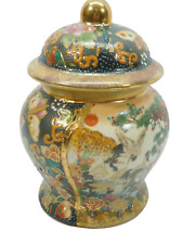 ANTIQUE Japanese Royal Satsuma Hand Painted Nature Scene Ginger Jar With Lid picture