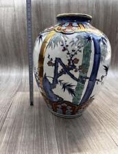 Arita Ware Hizen Arita Katsurayama Special Vase Antique Art Ware picture
