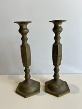 Vintage Pair of India Brass Hand Chased Candlesticks, 10