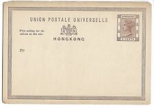 Postcard c1898 Hong Kong  Union Postale Universelle  3 Cents  [212] picture