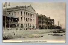 C.1910 HONG KONG BANK & NAGASAKI HOTEL, BOATS, CHINA JAPAN Postcard P10 picture