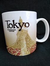 Starbucks 2009 Japan Tokyo Icon Series City Mug 473ml(16oz) New Rare AUTHENTIC  picture