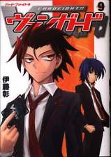 Japanese Manga KADOKAWA Ito Akira Card Fight  Vanguard (with Card) 9 picture