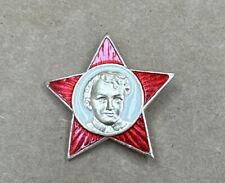 Soviet Union October Star USSR Оклябрятская Звездочка. Новая. picture