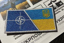 Ukrainian Army Morale Patch NATO + UKRAINE Flag Tactical Badge Hook Textile💙💛 picture