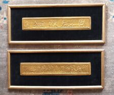 Pair Antique Framed Gold Gilt Bronze Grand Tour Roman Frieze Plaques Late 1800's picture