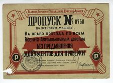 WW II USSR Pass for the right of way on all military highways 1944 [AH966] picture
