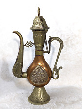 Vintage Brass Copper Surahi with Engraved Designs picture