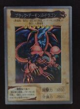 Yu-gi-oh 1998 Black Skull Dragon Bandai 49 Ultra JP Japanese OCG 1st picture